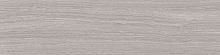 Керамогранит Грасси серый светлый лаппатированый 15х60