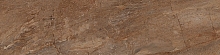 Керамогранит Риальто коричневый светлый лаппатированный 30х119,5